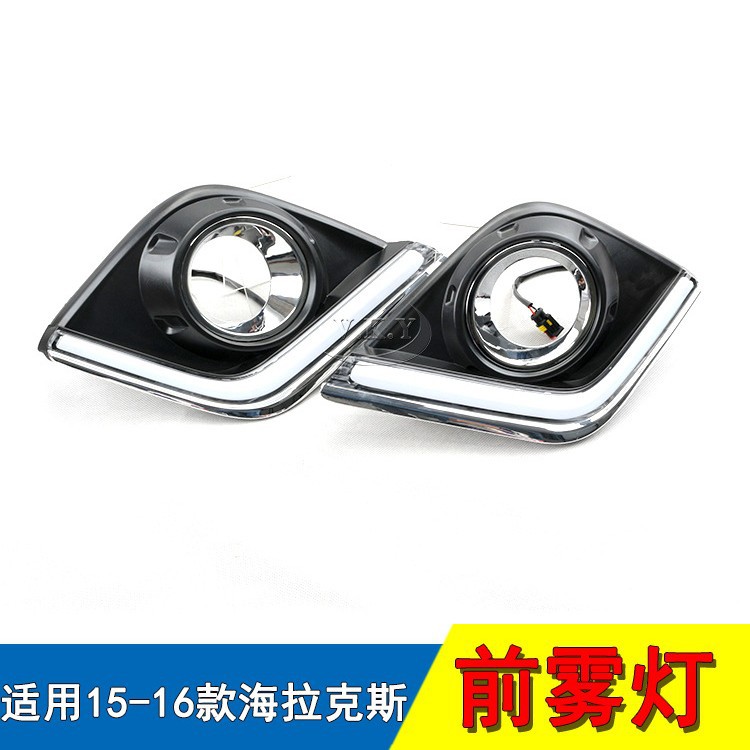 Aplicable a Toyota 15 16 años Herrax LED conjunto de luz de niebla frontal pickup led luz diurna luz de barra frontal