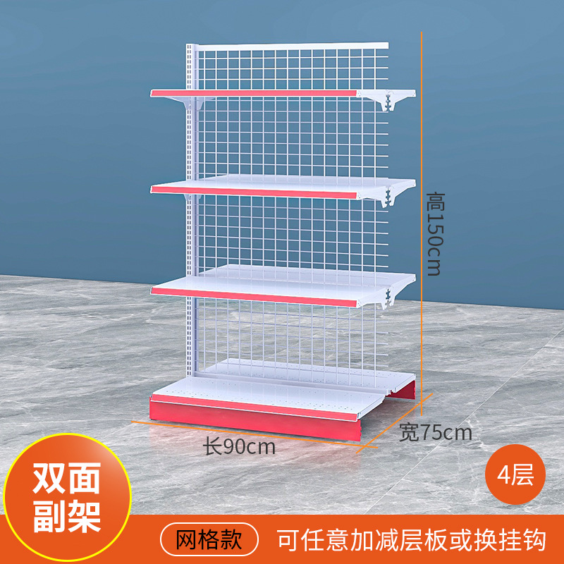 양면 서브 프레임 90*75*150 4 층 높이