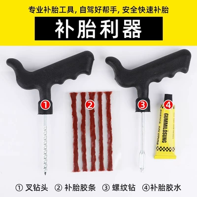 Kempinq və səyahət tool suit tire repair tool