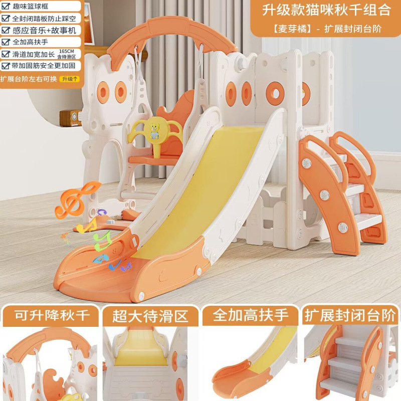 Slide para niños domésticos interiores de 2 a 10 años Baby Slide Swing 2 en 1 Family Playground multifuncional