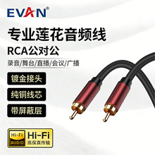 音频线rca莲花线音视频线输出线音箱AV线dvd功放同轴数字信号线