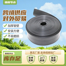 农用输水带厂家 大田灌溉加厚PE软水带无孔黑主管道 浇地加厚水带