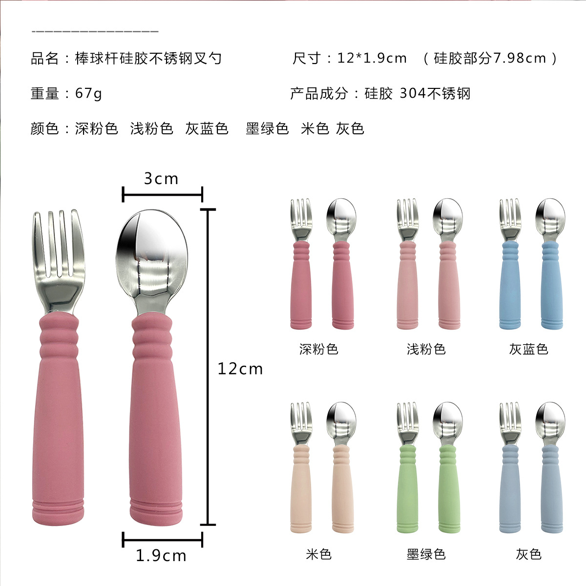 Plato de bebé transfronterizo comer tazón vajilla para niños bebé silicona acero inoxidable tenedor cuchara suplemento alimenticio herramienta resistente a la caída fabricante