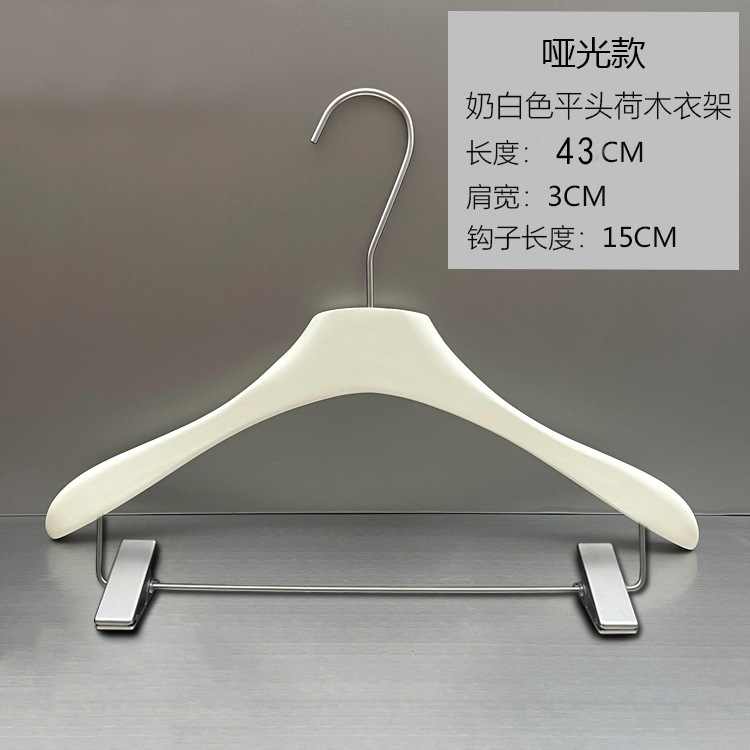 女装店实木衣架服装店米色专用无痕宽肩防滑衣撑奶白色原木质logo|undefined