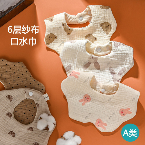 Selected Four Seasons Infant Six-Layer 100% Cotton Gauze Bib 360cm Baby Towel Spit-Up Bib Newborn