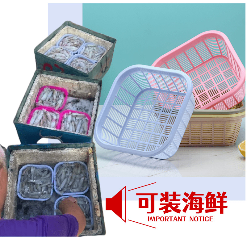 厂家批发塑料正方形筛 水果蔬菜沥水筛家用日用百货厨房收纳筛子