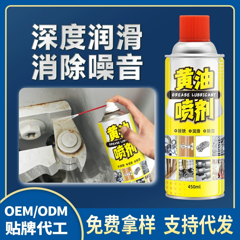 Жидкое масло-спрей, устойчивый к высоким температурам, ручной спрей, подшипник, механическая смазка, цилиндр блокировки смазки, антикоррозионная смазка