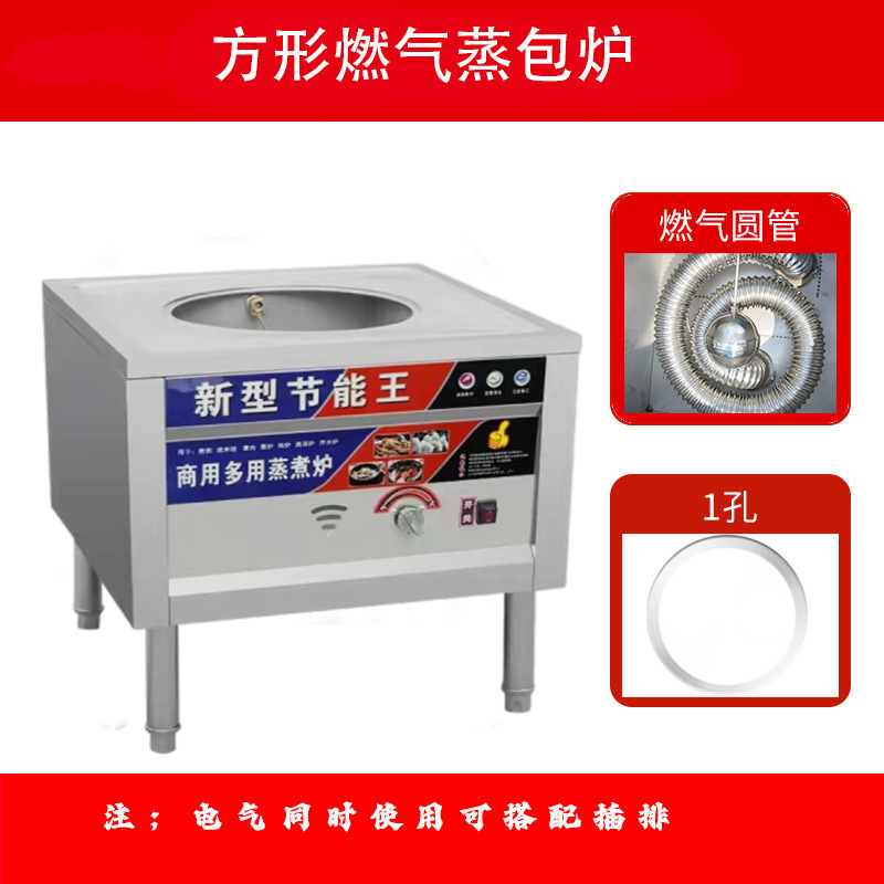 horno de paquete de vapor para desayuno comercial horno de vapor eléctrico multifuncional de ahorro de energía máquina de paquete de vapor de gas horno de paquete de vapor de jaula pequeña