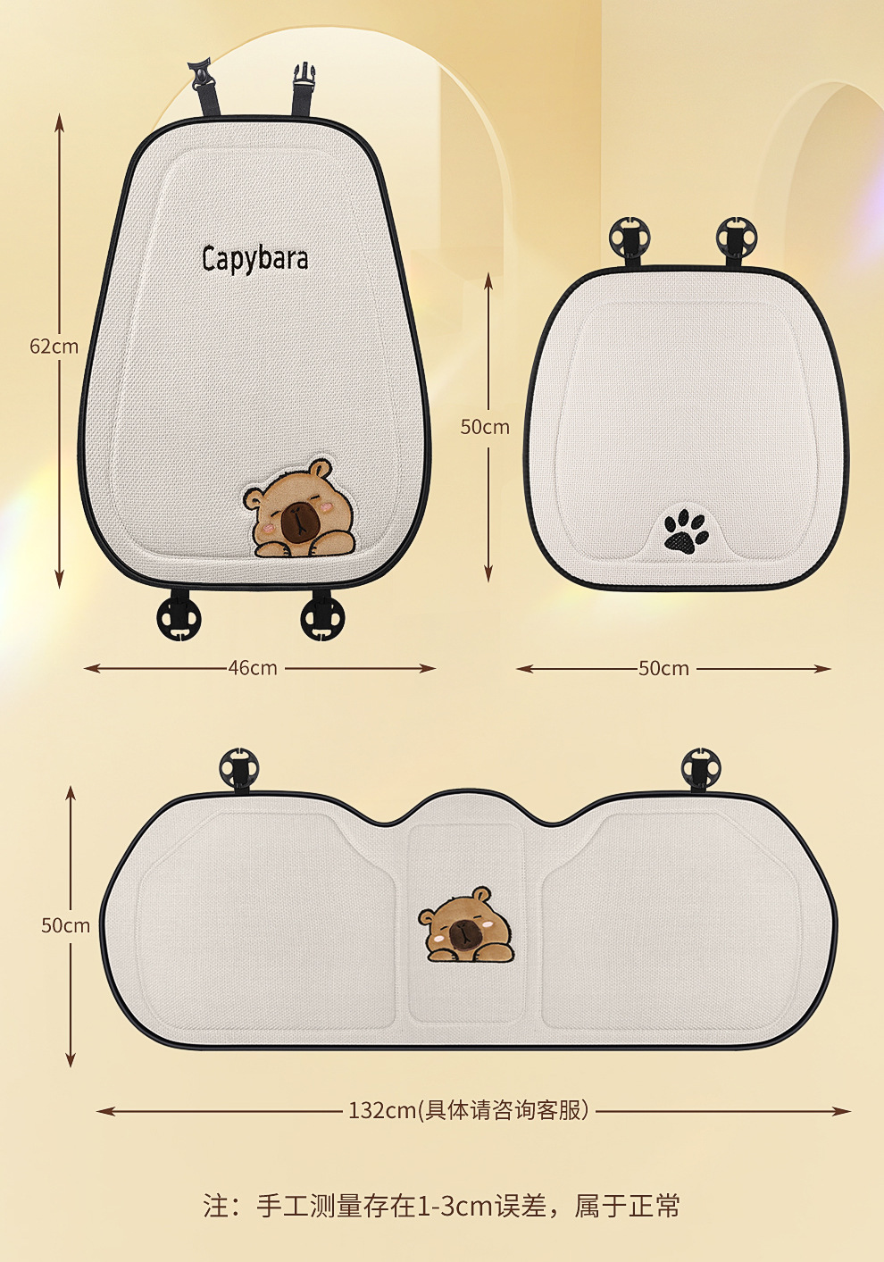 Car Cushion Chun Ma Four Seasons Universal Comfortable Breathable Cute Carto Card Pibala Bundle-Free Non-Slip Cushion