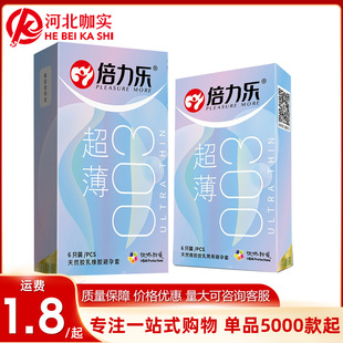 �����������׳���003��ȫ��6ֻ�b������Ȥ��Ʒ���lһ�����l