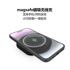 新型の私型爆発型磁気吸引無線充電器はアップルの12/13/14/15マグ安全携帯電話の充電を適用します。