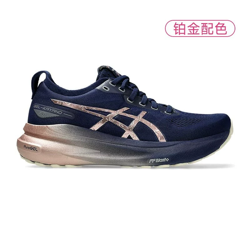 Чистые оригинальные GEL-KAYANO31 мужские и женские беговые кроссовки K31 Марафон носки износостойкие амортизация легкие дышащие кроссовки