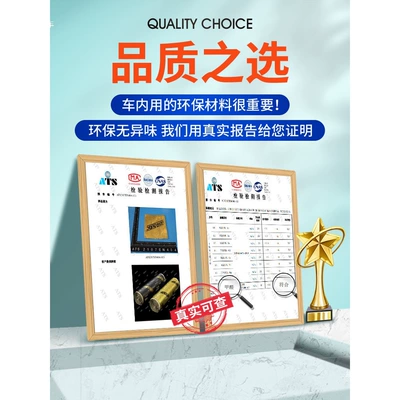 Car sound-absorbing cotton panels, soundproofing cotton material, four-wheel