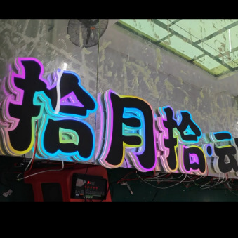 Personalizado color brillante 3D cartel de anuncios de linterna KTV dinámico en línea color completo dinámico estereoscópico cabeza de puerta de color