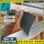 增韧定制家用石塑地板