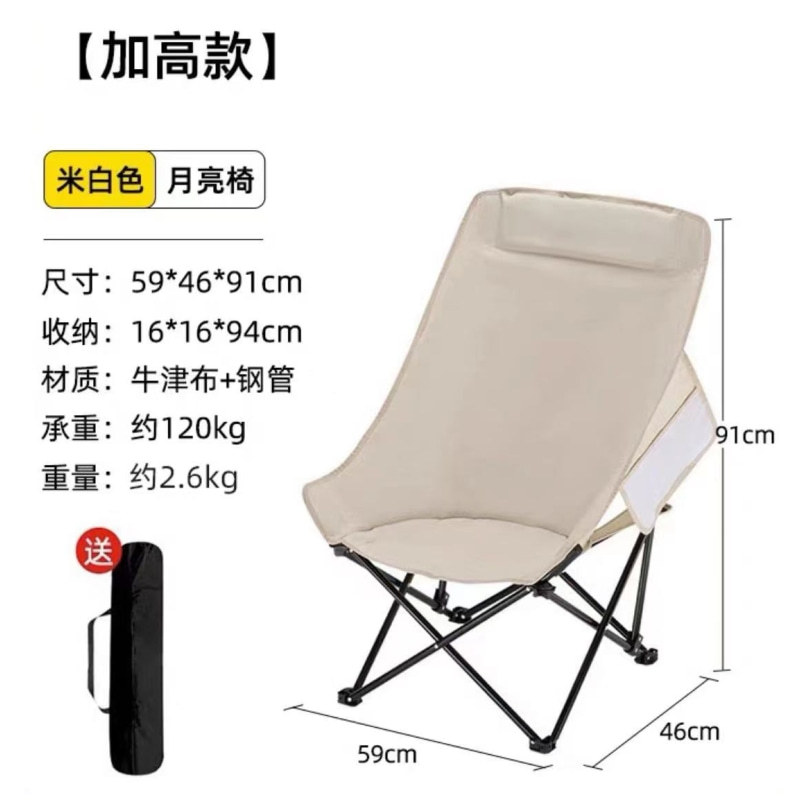 [두꺼운 3겹] 하이백 문체어 오프화이트