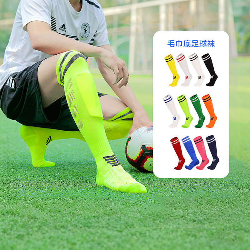 World Cup Professional Football Socks, Long Tube Men's Socks with Towel Bottom, Sweat-Absorbent, Non-Slip, Over-The-Knee Sports Football Socks, Customizable