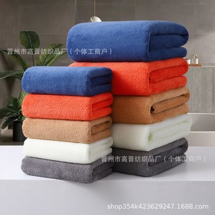 Coral Velvet Bath Towel Solid Color Thickened Soft Absorbent Adult Large Bath Towel Can Add Advertising Towel Bath Towel Set Wholesale
