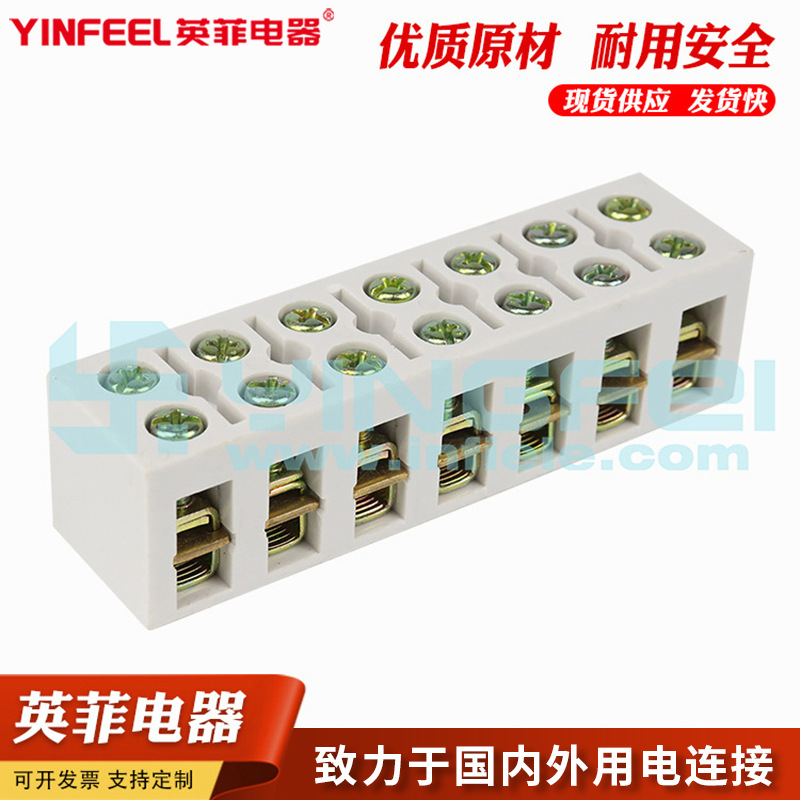 厂家直供纯铜接线端子性能稳定端子排接线端子6007端子台接线柱