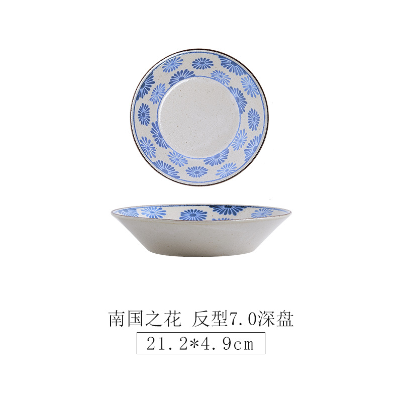 PAI-5S70F 사우스 플라워 안티 타입 7.0 딥 플레이트