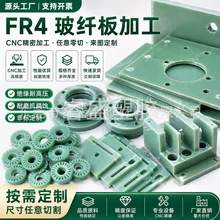 ���w��ˮ�GɫFR4��3240�Sɫ�h��CNC�ľ��PU��۰�����ɫ�ϳ�ʯ