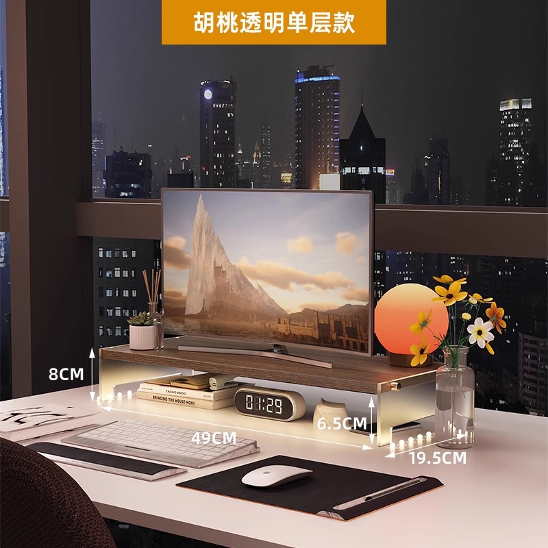 월넛 컬러 단층 49X20X8CM 투명 다리