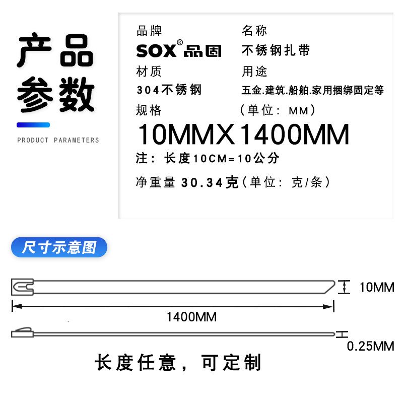 Fabricante de Bridas de Acero Inoxidable 304, Venta al por Mayor de Bridas Metálicas Autoblocantes Resistentes a Altas Temperaturas, Correas de Amarre Fijas para Uso Marino, Correas de Embalaje