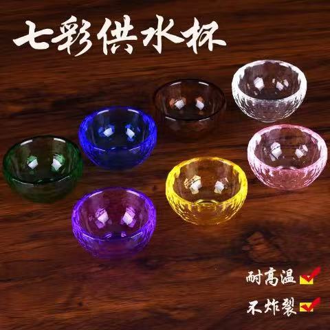 Colorful Set of Crystal Water Bowls, Holy Water Cups, Offering Items for Buddha, Essential Oil Mask Bowls, Crystal Crafts