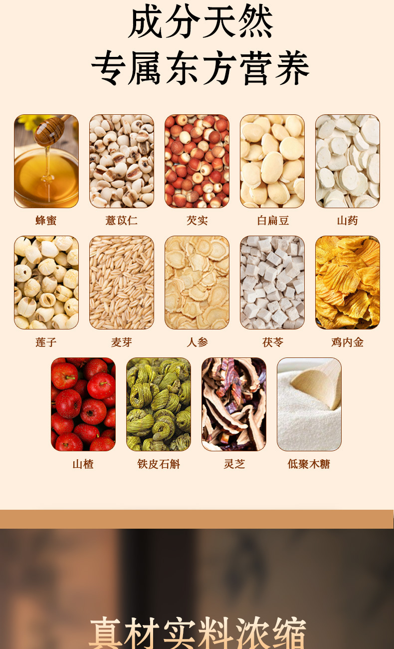 Shen Yi Fourteen Herb Golden Pills 216g Ginseng Dendrobium Lingzhi Honey Pills Traditional Wellness quality and texture