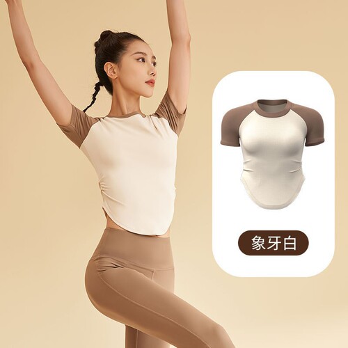 Summer Contrast Color T-shirt, Breathable Quick-Drying Yoga Top, Dance Fitness Yoga Short Sleeve Running Sports Shirt