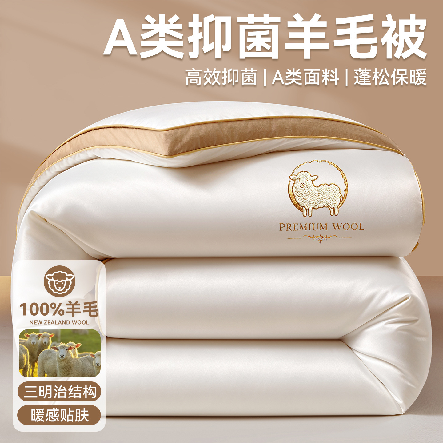 Australian wool quilt, 100% pure wool quilt, thickened winter quilt, warm winter cotton quilt, imported cashmere quilt core, suitable for all seasons