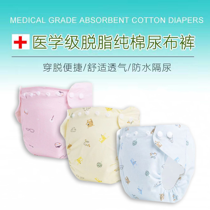 Pure Cotton Newborn Baby Diaper Pants, Gauze Nappy Inserts with Adjustable Fasteners, Washable Baby Training Pants, and Leak-Proof Underwear