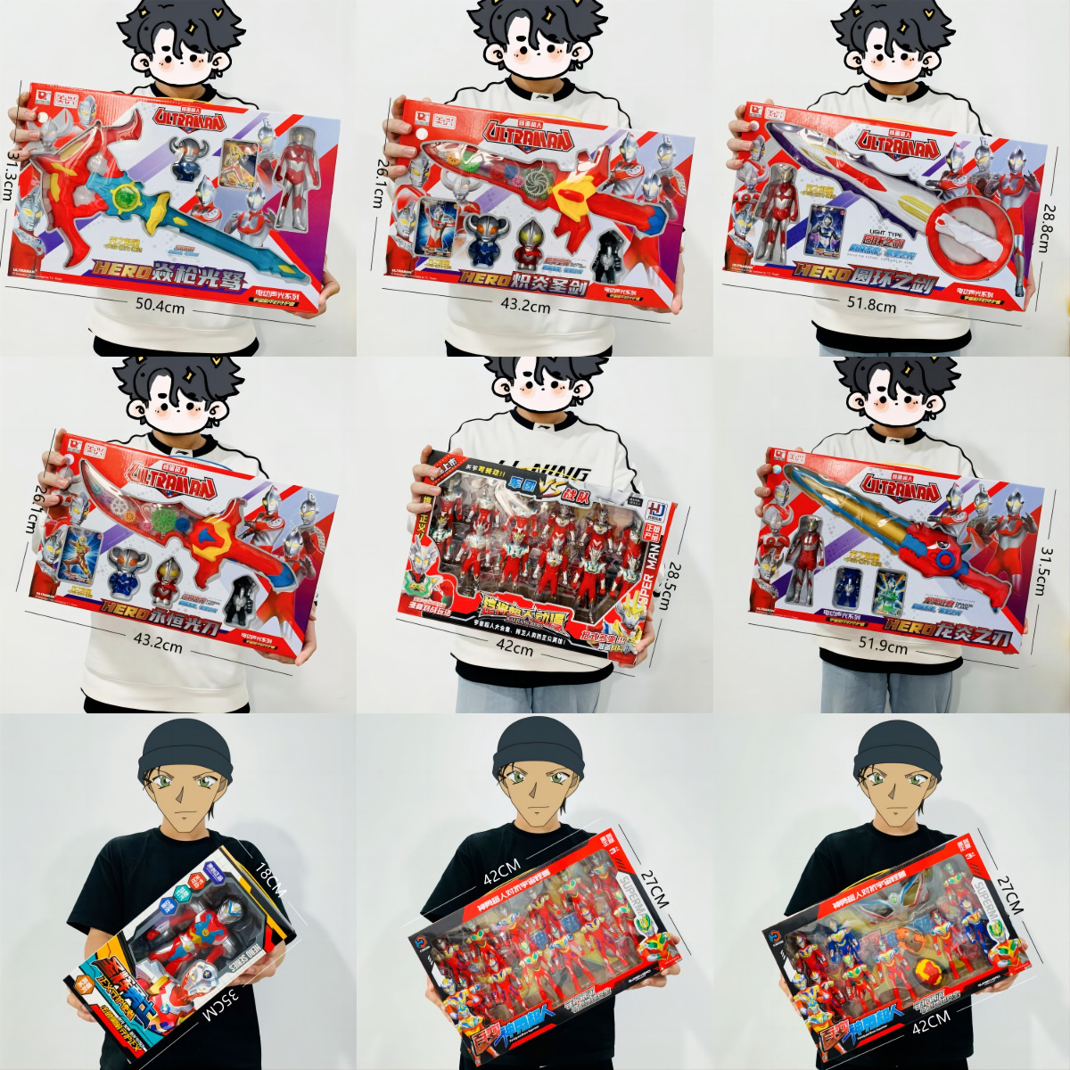 toy