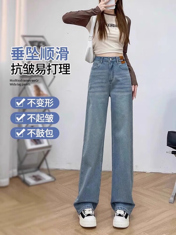 女性用ストレートジーンズ夏薄手2025新作人気スタイル小柄ハイウエストスリムドレープナローバージョンワイドレッグパンツ|undefined
