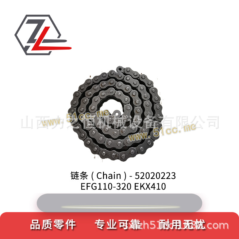 叉车配件中缸链条52020223/52020226/52020228适用永恒力前移车