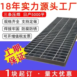 钢格板;盖板及沟盖