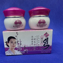 韩方一品贵夫日晚二合一套装早晚霜化妆品