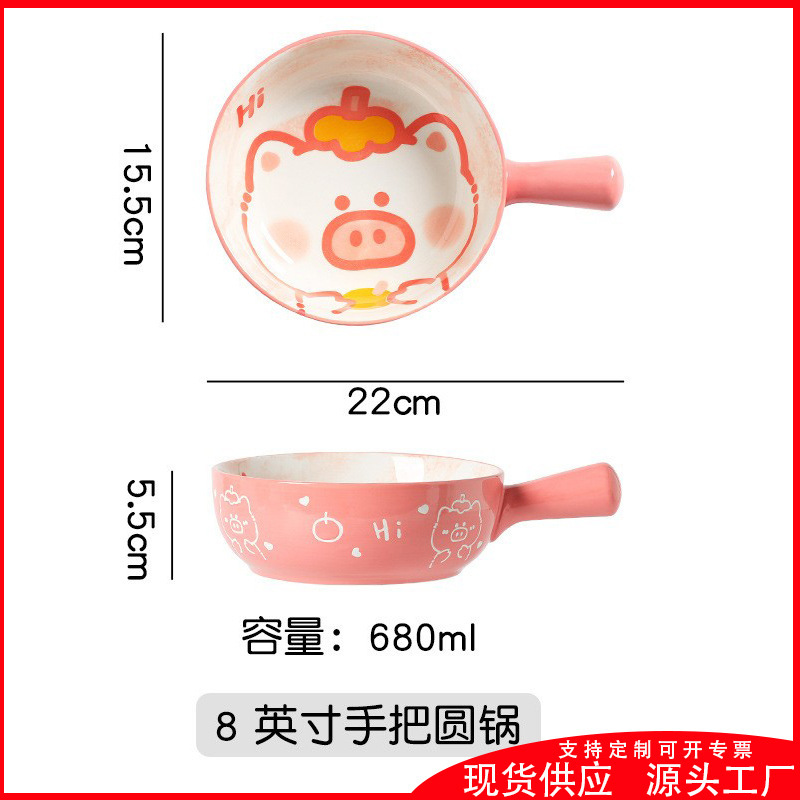 Cute Cartoon Ceramic Bowl with Handle, Microwave-Safe Bowl, Chaozhou Tableware, Household Bowl with Handle, Trendy Handle Bowl