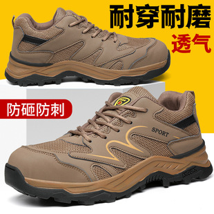Jin Gu Dun Labor Protection Shoes Anti-smashing and Anti-piercing Lightweight Wear-resistant Breathable Leisure Sports Mountaineering Work Shoes for Work Site