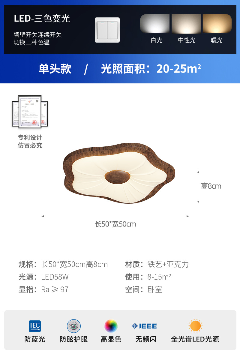 Lámpara de dormitorio medieval, color de grano de madera de melocotón, retro americano, simple y de moda, sala de pétalos, lámpara de techo de protección ocular súper brillante