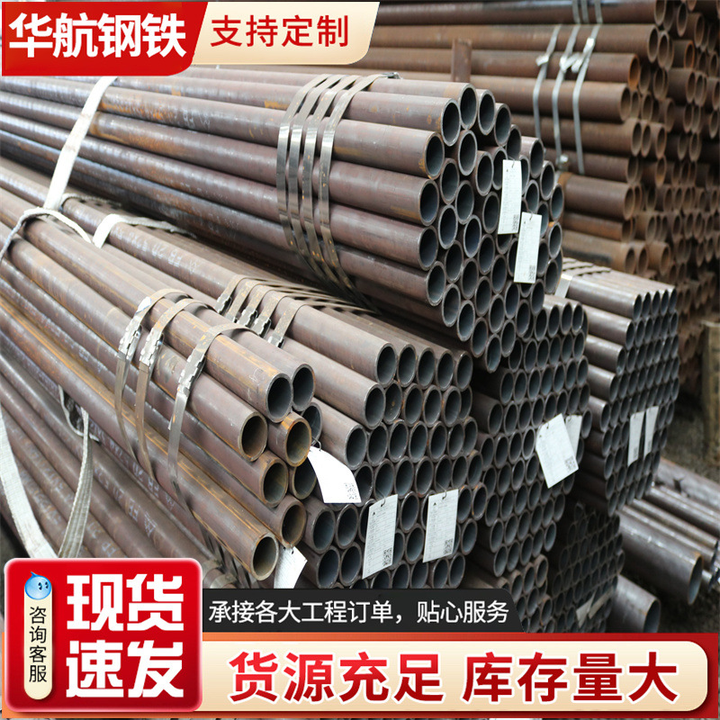 包钢 20#9948石油裂化管 规格168*7无缝钢管当日发货 库存充足