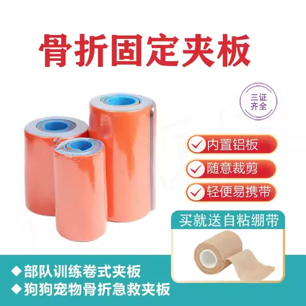 Military Training Roll Splint Pet Leg Fracture First Aid Training Fixed Polymer Shapeable Sam Splint