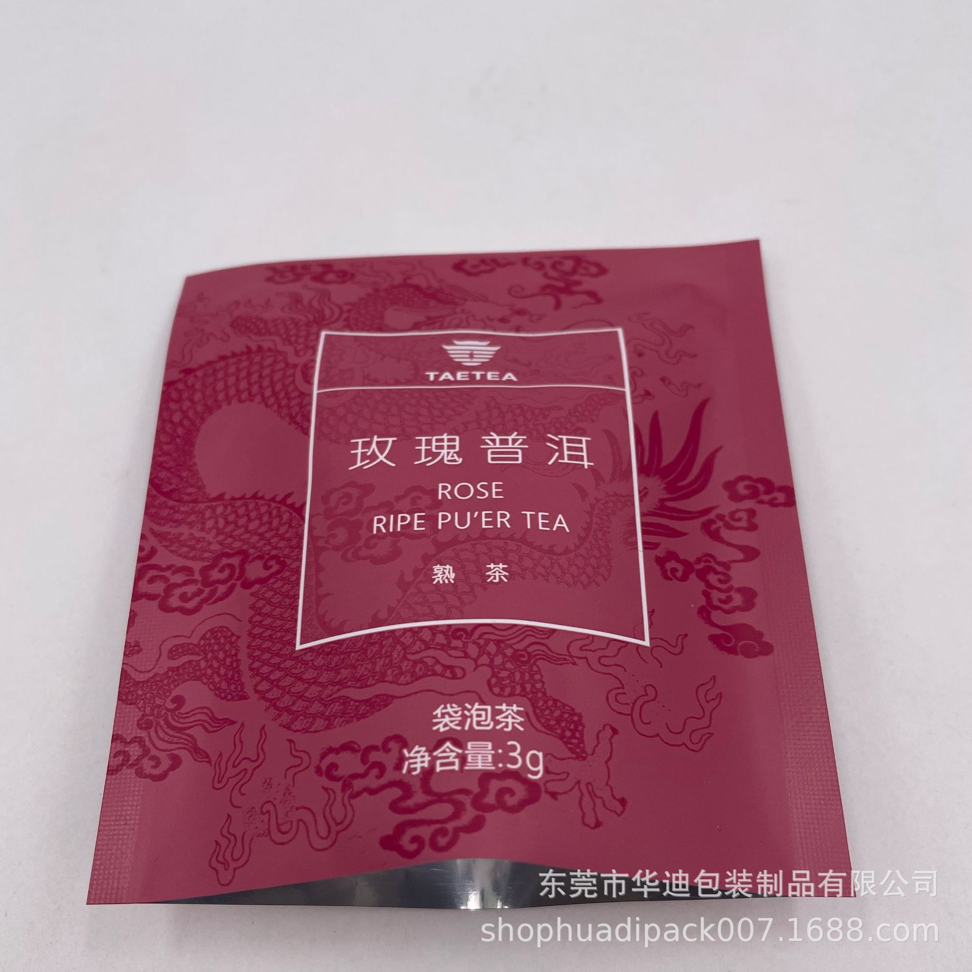 厂家供应茶叶袋 自立铝箔骨条密封 安全无菌材质中封封琴