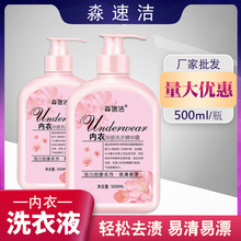 �S�����l����ѝ���Aϴ��Һ500mlȥѪ�n�۝n��ѝϴ��Һ֧�ִ��l
