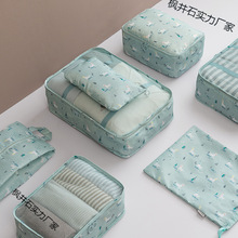 旅行收纳袋行李箱整理包内衣内裤收纳包衣服衣物袋子待产包分装袋