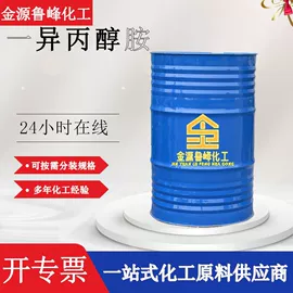 酯;涂料稀释剂;一元醇