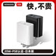 PD20W Fast Charging Head Daily Gauge PSE Certified Mobile Phone Fast Charging Charger Japan type-c Dual Port Adapter