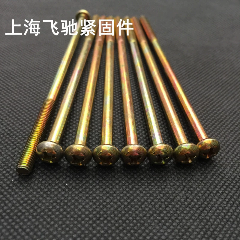 Болт с круглой головкой и круглой головкой M4M5M6*70/80/85/90/120/1256780-240