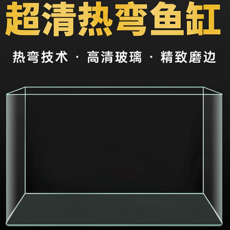 Горячий изогнутый аквариум для гостиной Небольшой бытовой прямоугольный настольный цилиндр Экологический ландшафтное стекло аквариум с золотой рыбкой