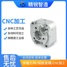 不锈钢铝合金cnc加工非标机械金属打样五金零件机CNC手板精密五金